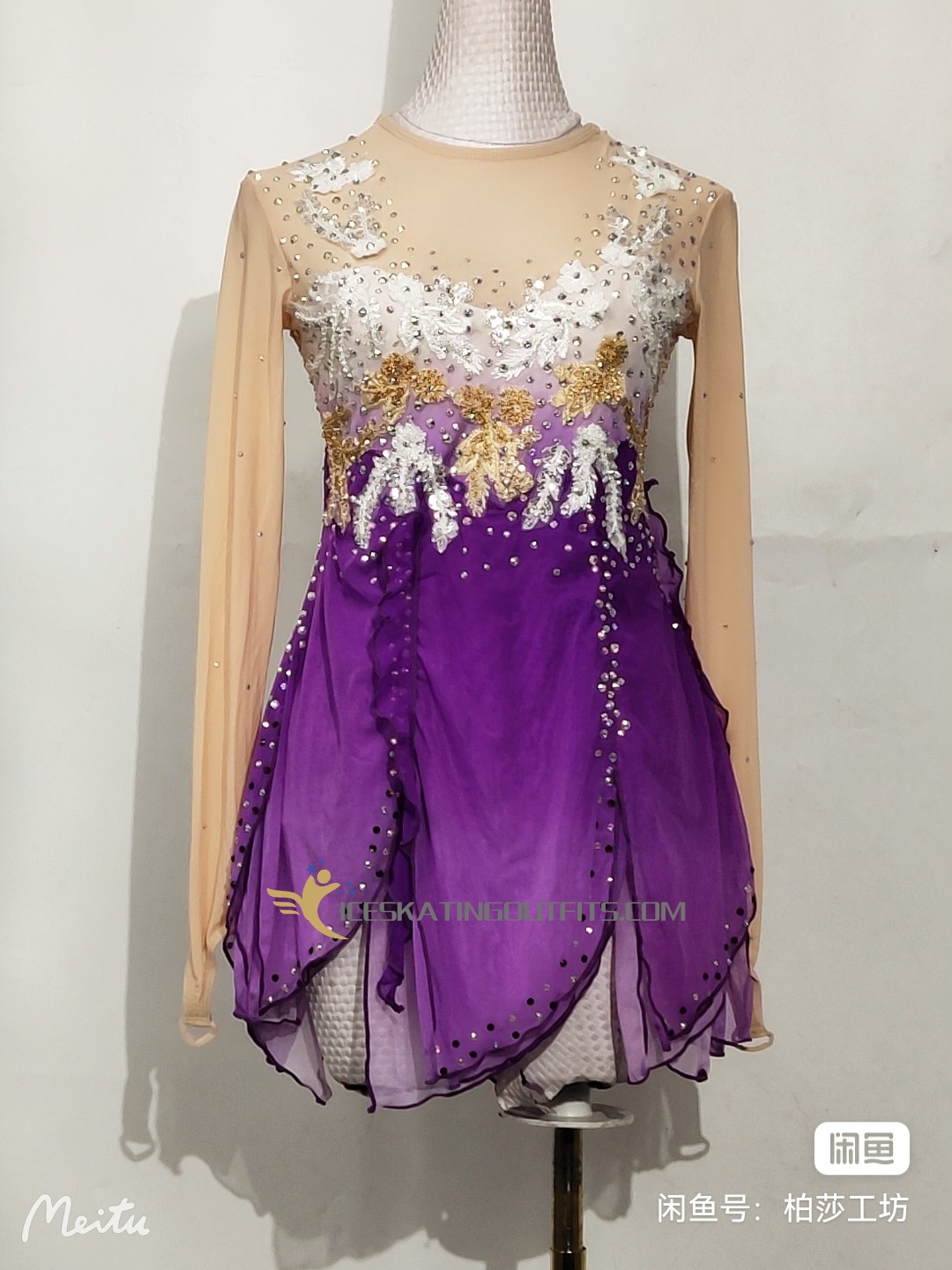 ice skating padded leggings B203